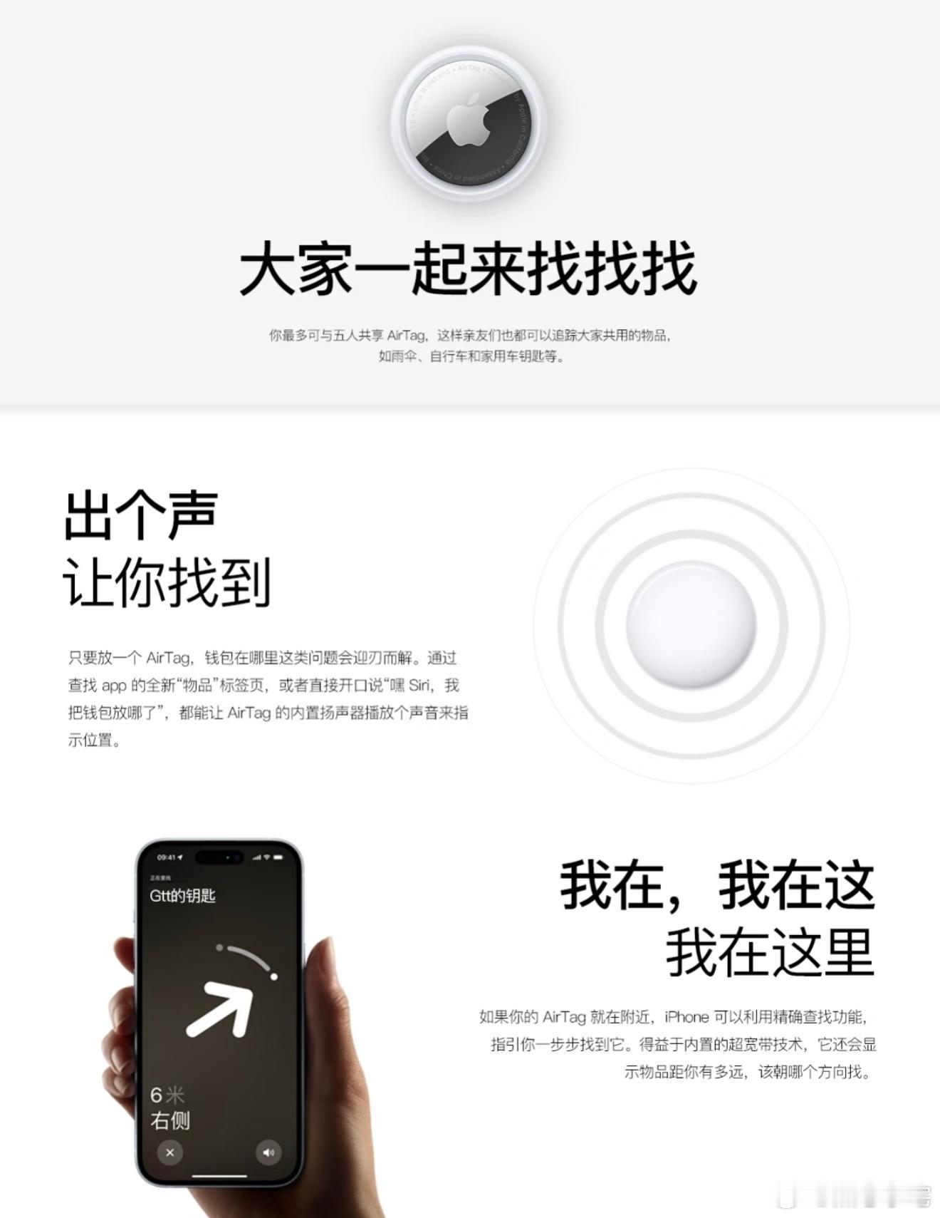 iOS26.2.1正式版来了言简意赅，没有Air Tag的可以不用更～其实就是小