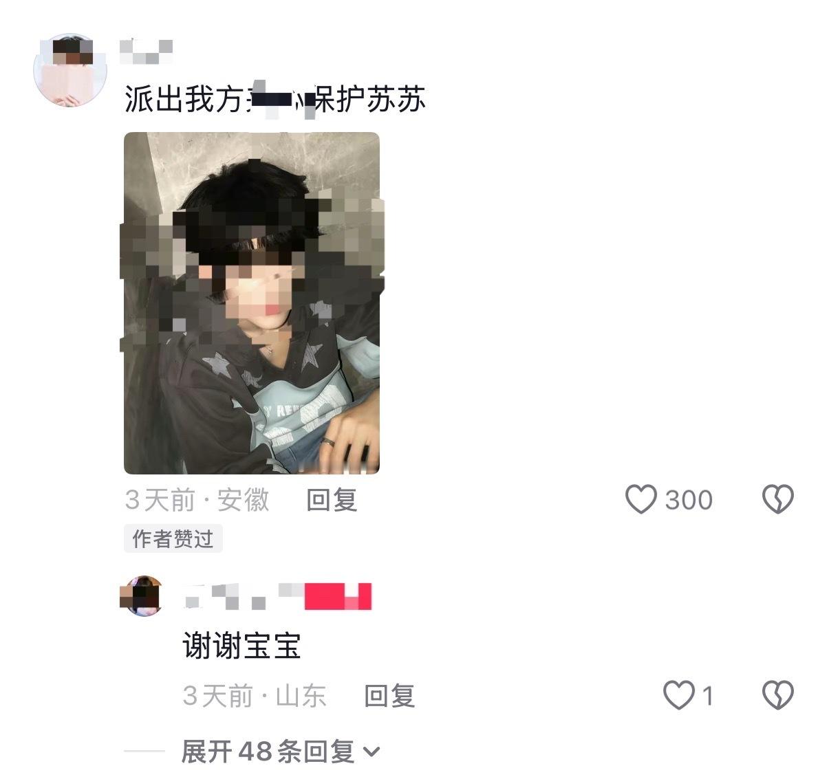大概就是赢得很漂亮的一场舆论战吧，大家以后也一定要主动出击掌握话语权其实很多事没