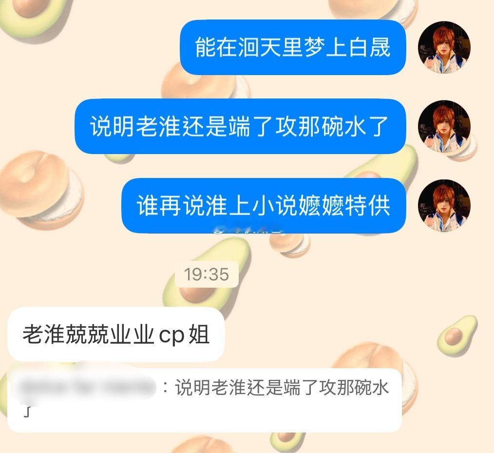 淮上此身从此分明了.JPG 