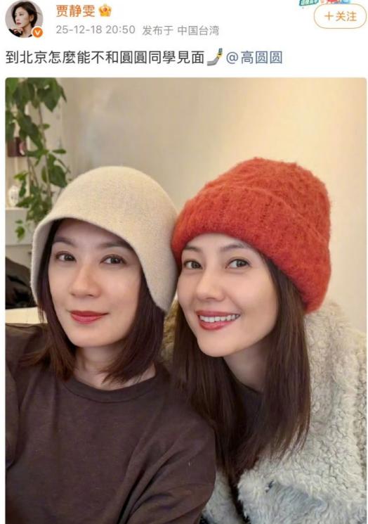 这么多年过去了，“赵敏”和“芷若”依旧美丽。