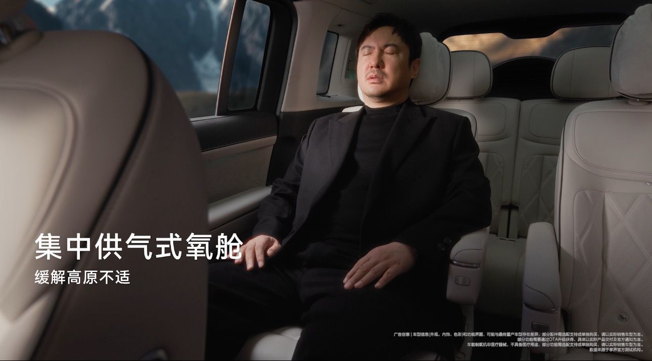 这次终于知道，什么叫“车里有氧心中不慌”了杨幂用享界G9氧舱给沈腾吸氧看到沈腾在