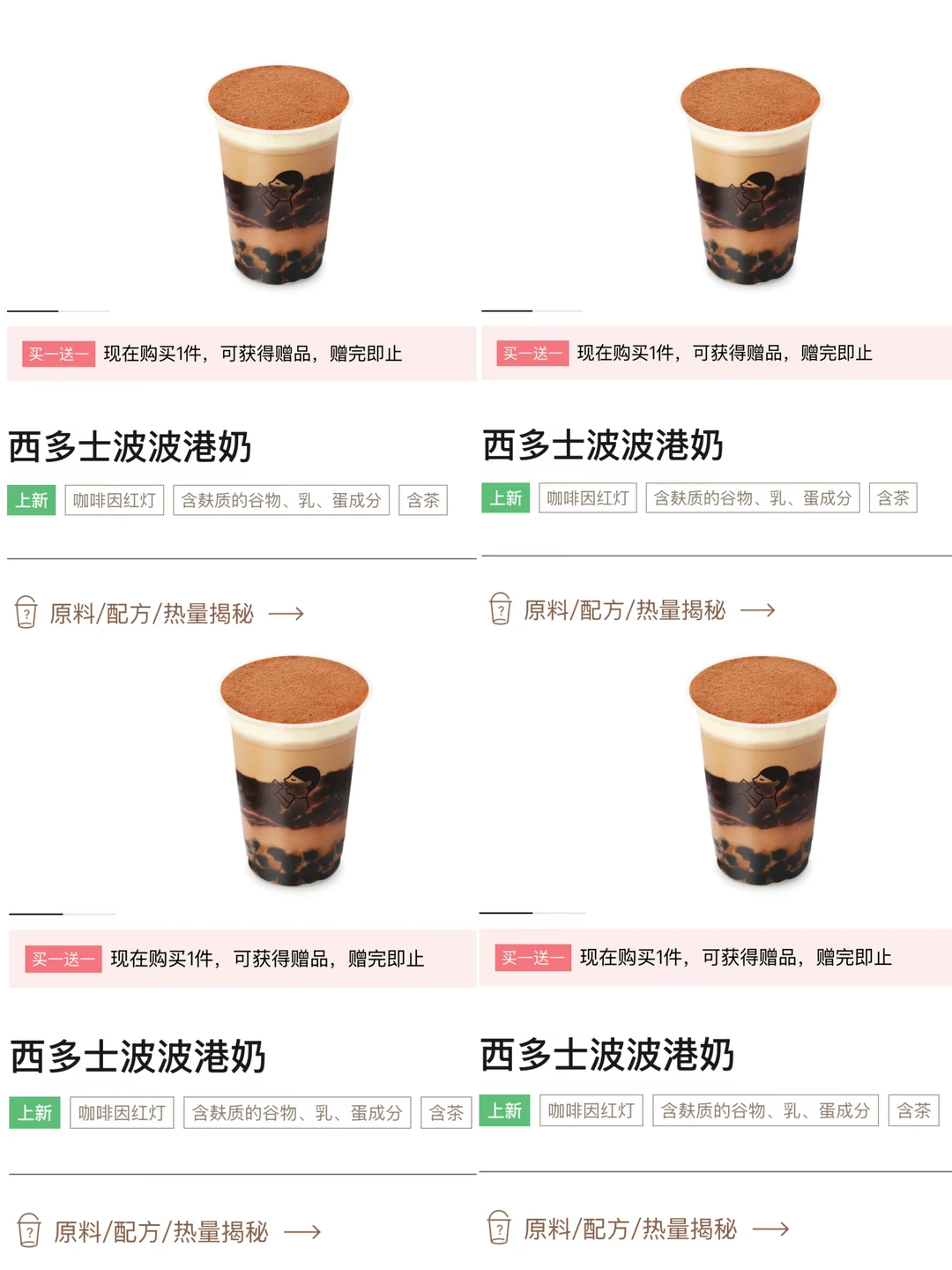 喜茶！！新出的！！快去快去。。。。。