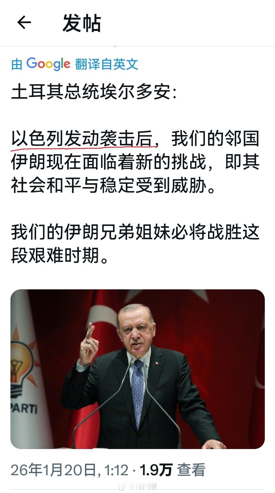 这是信息情报透露，美国以色列都将对伊朗发动袭击。海外新鲜事何天恩