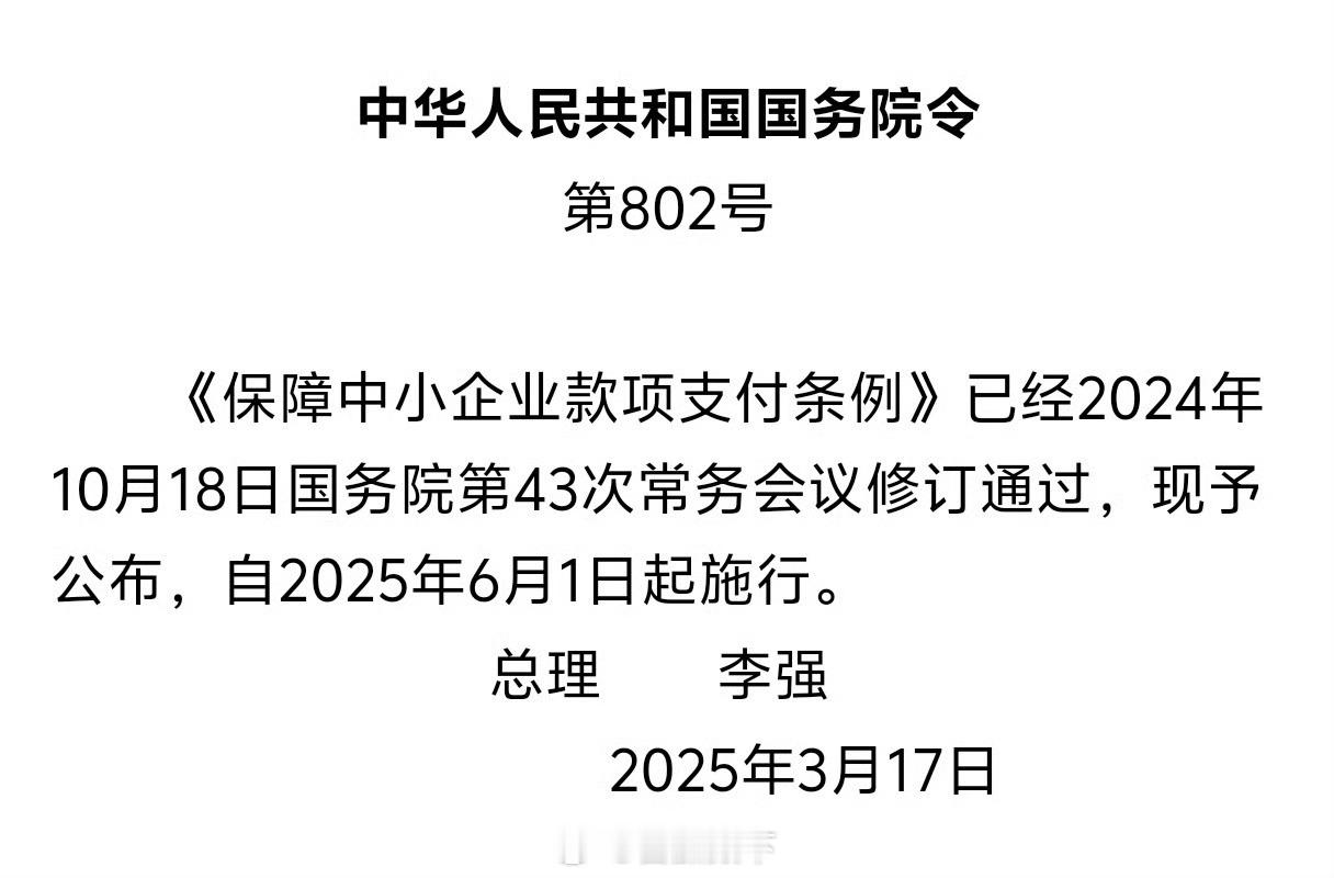 这种事情我知道的，企业的承诺有时候就是个屁。我就想看看60天后到底是怎么个事……