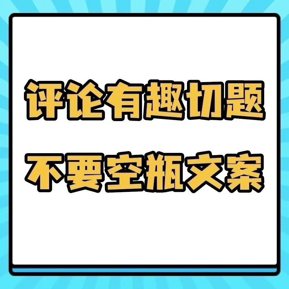 周深 📣3.3 湖南元宵舞台深深今晚舞台单人博，米子们快来带话题多多三连安利，
