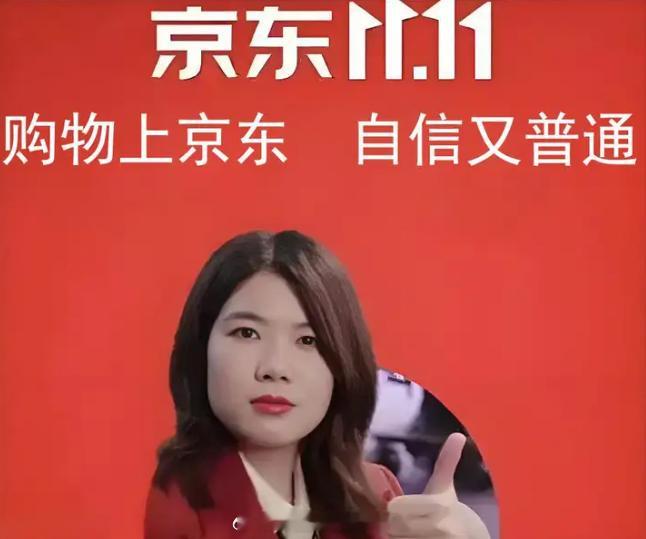 早安，今天京东股价一定涨的很高吧 ​​​