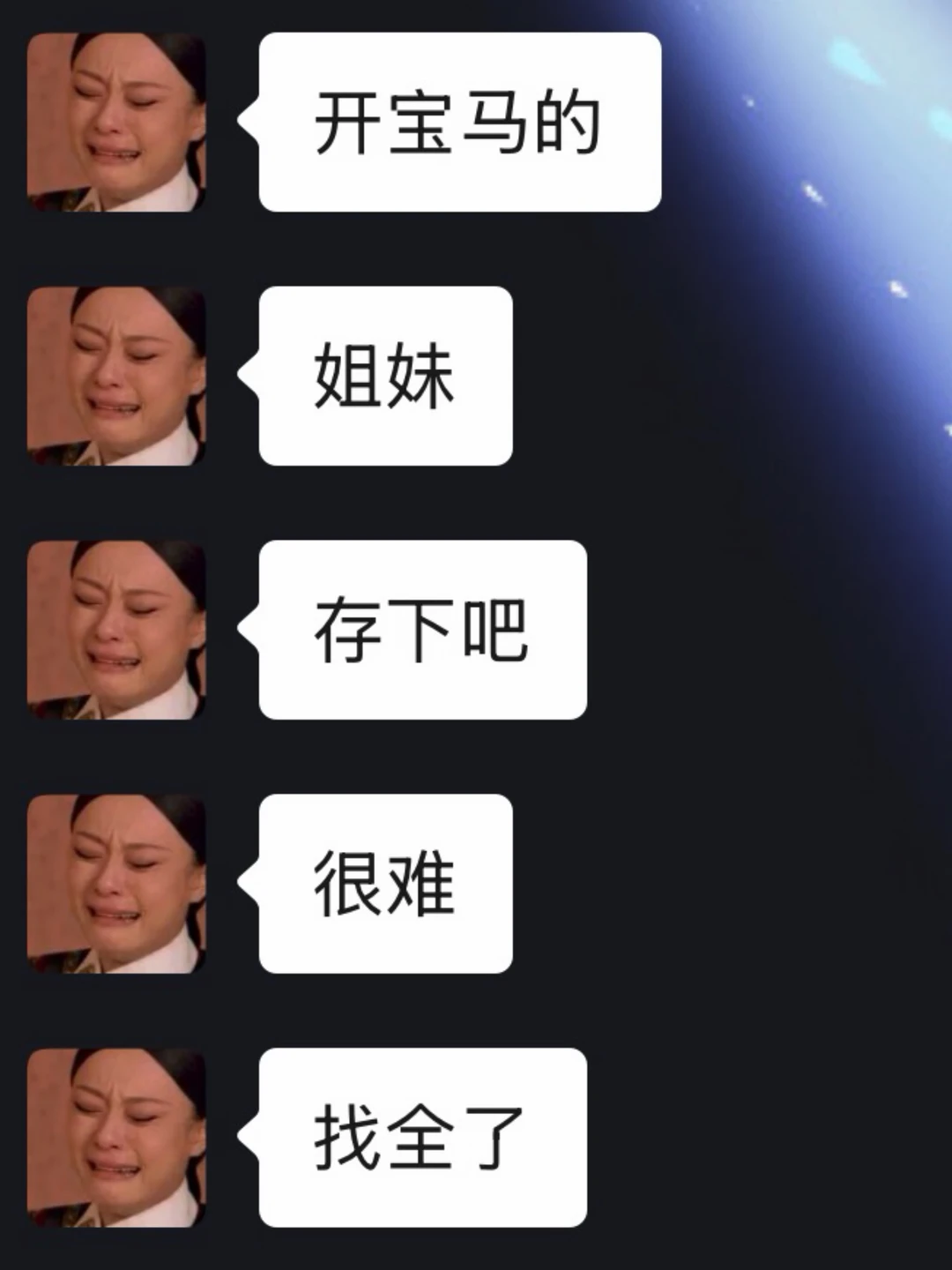 宝马隐藏功能，很多老司机都不知道