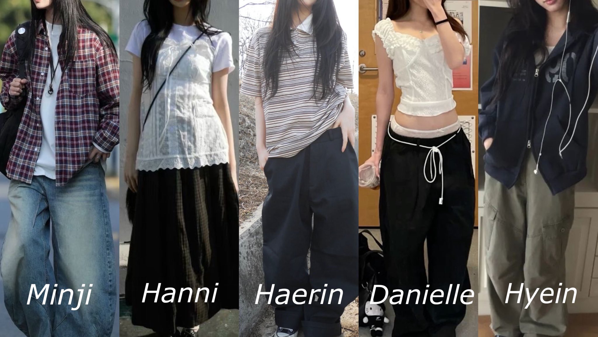 Newjeans style五人五色其中有两个很好嬤 