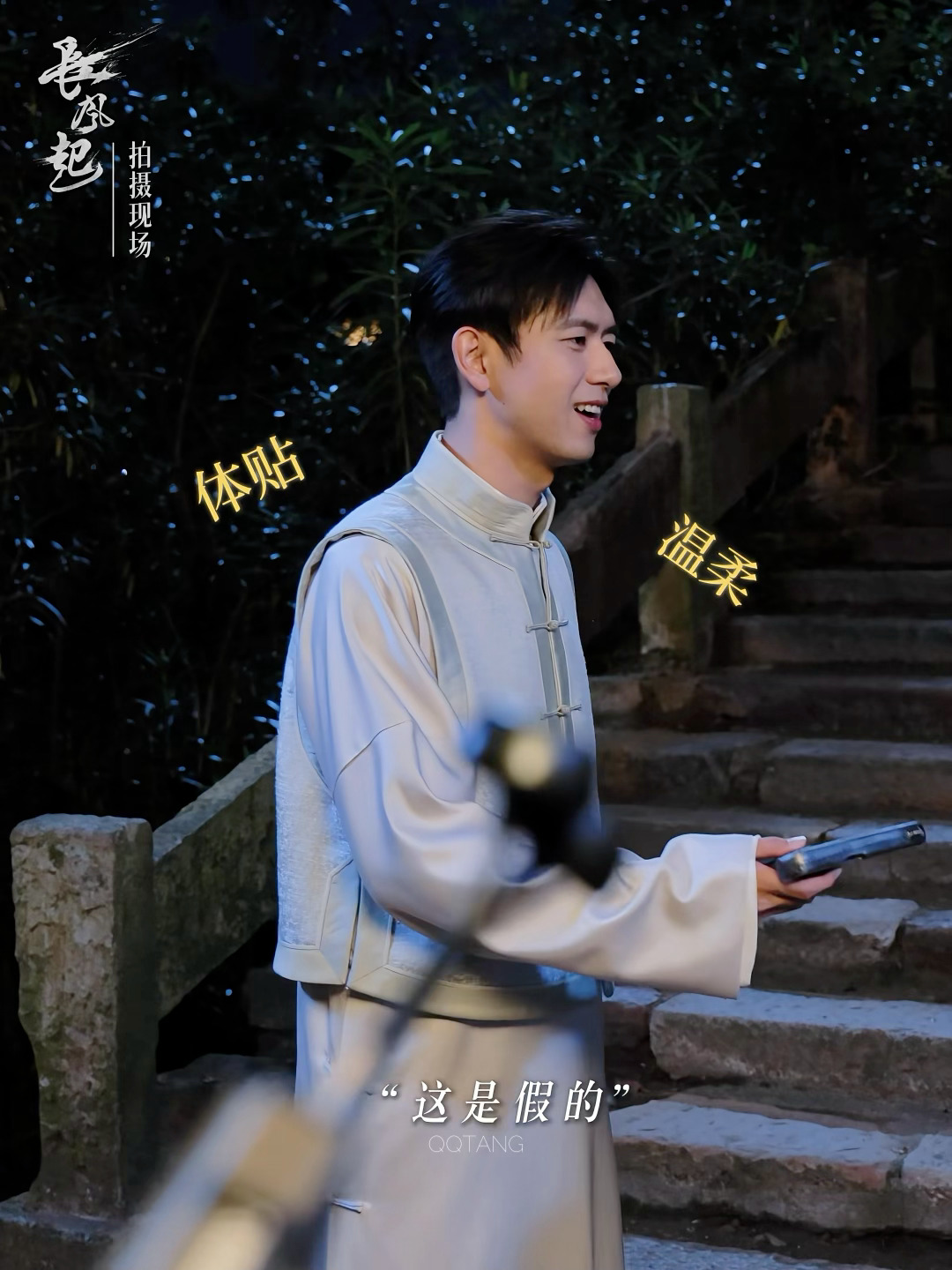 我们上官少爷笑起来太好看了李现上官诚明