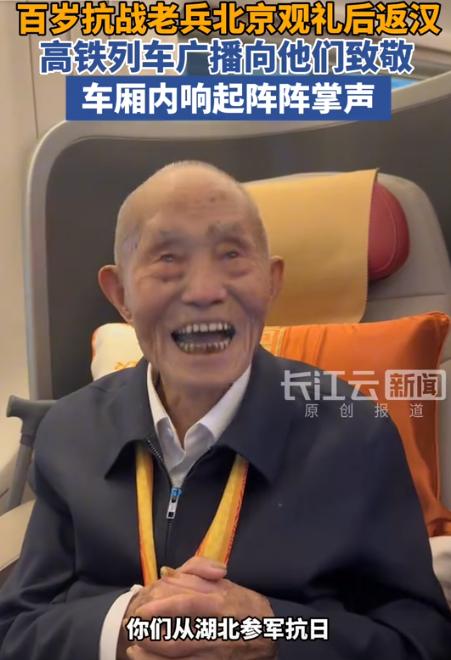 “上央视新闻了！”男子在高铁上睡着了，突然响起一则紧急广播，男子本来很烦，可当听