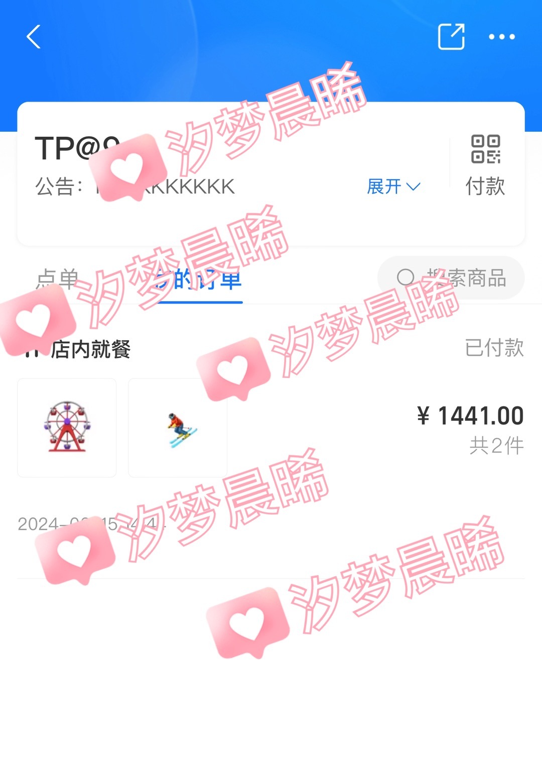 #王俊凯[超话]##王俊凯电影野孩子# 先给我们马亮哥哥一点小礼物​​​#王俊凯