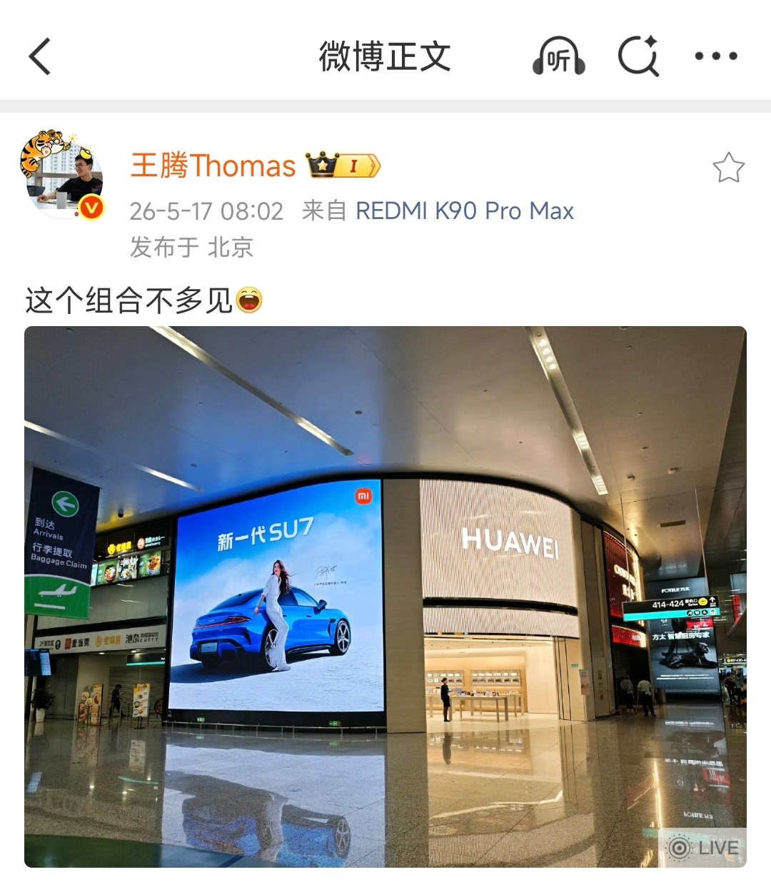 王腾单干了，就是不一样，公开调侃可还行不过话说回来，自由人也不用管这么多