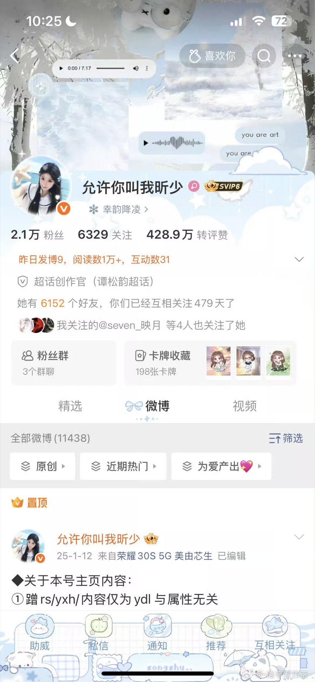 中午好动动 ​​​
