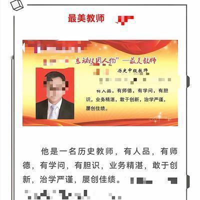 怎么好意思的？河南焦作，男子称发现妻子出轨一老师，可他并未拆穿，而是劝妻子以家庭