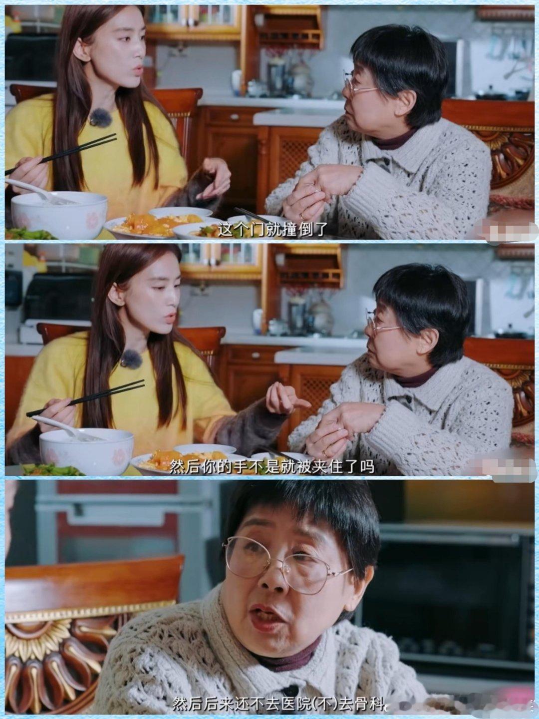 黄圣依情绪太稳定了☺️面对妈妈都插不上话黄圣依和妈妈在讨论要不要请保姆真的是一点
