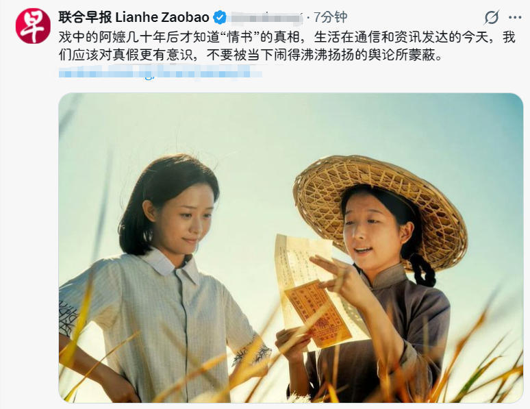 新加坡还是忘不了电影《给阿嬷的情书》 一方面说不在意这部电影的舆论（图1），还说