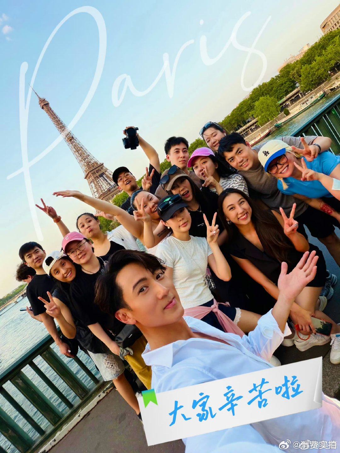 【吴尊的行李找回来了】6月26日，更新巴黎时装周动态，还透露“感恩离开巴黎前的h