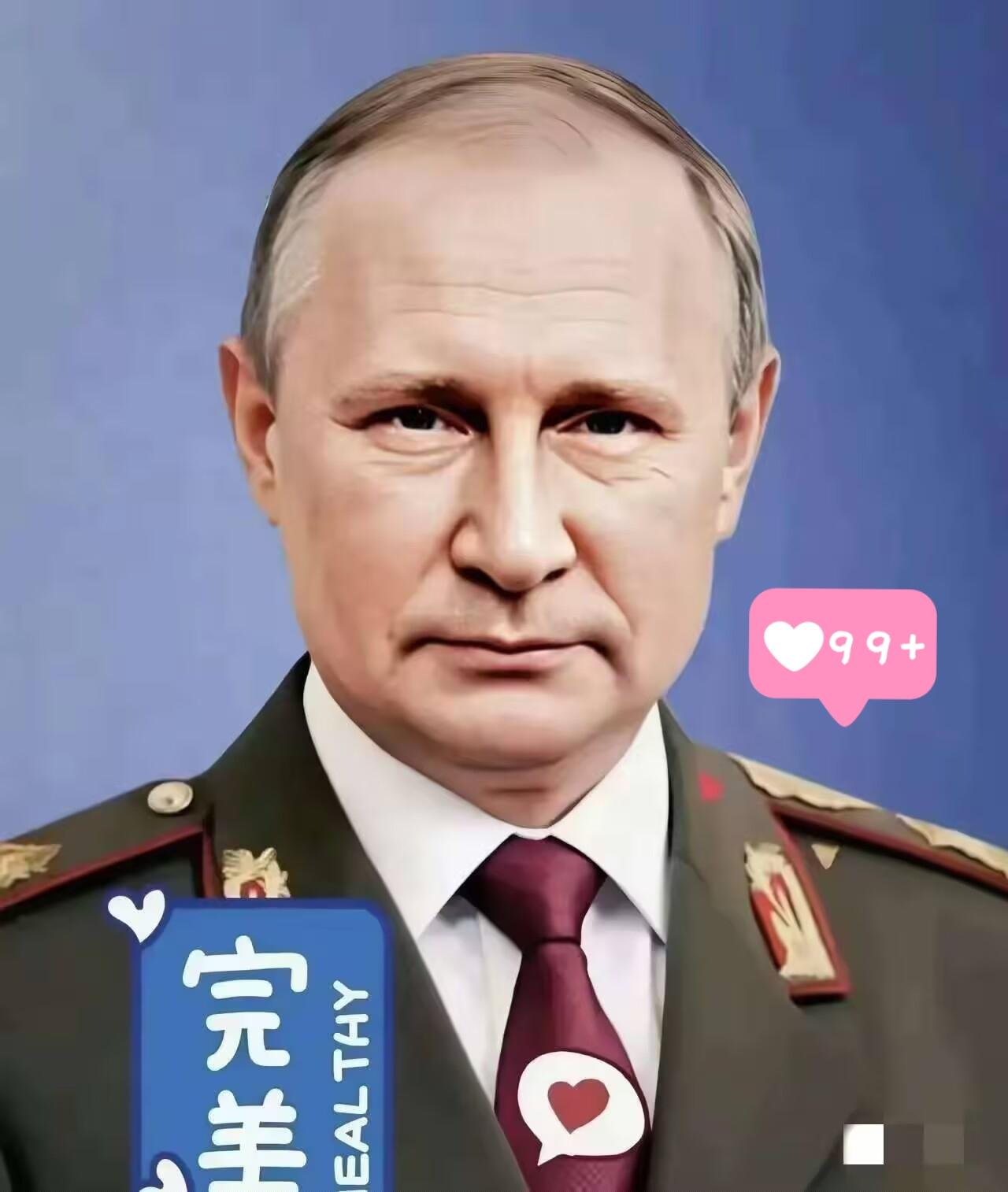 俄罗斯消息！

2025年12月4日，克里姆林宫正式宣布，俄罗斯总统普京将于12