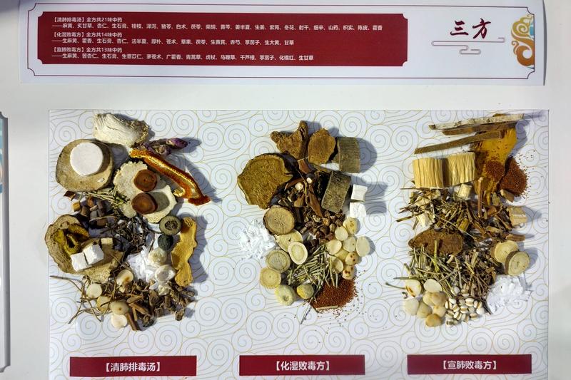 中国比较好的中医药大学有哪些中国比较好的中医药大学应当首选北京中医药大学，上海中