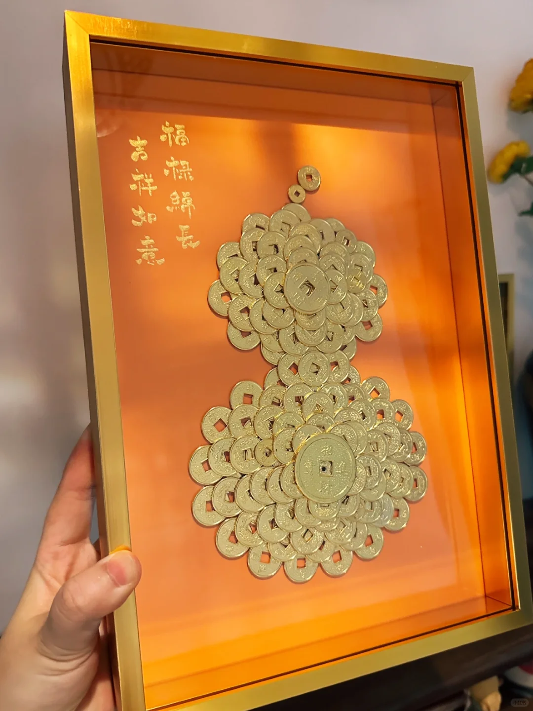 ㊗️ 您 福禄绵长 吉祥如意 寿辰安康 ！