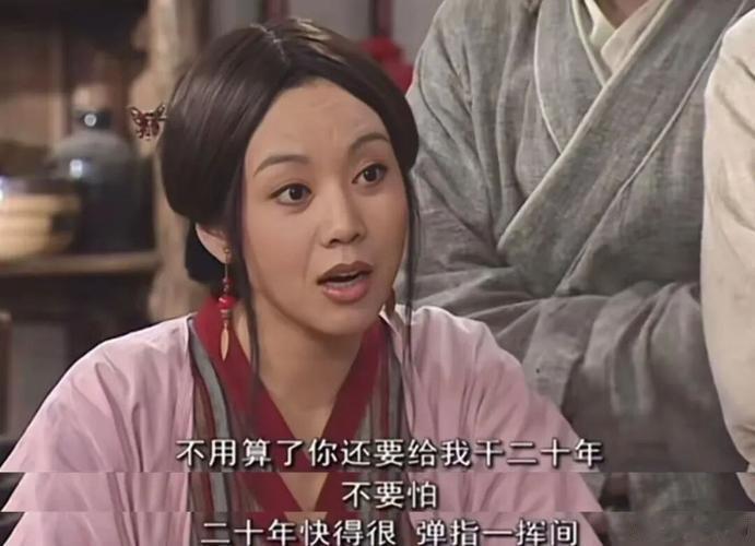 《武林外传》官方于2026年1月1日发布趣味动态，宣布郭芙蓉拖欠同福客栈的48两