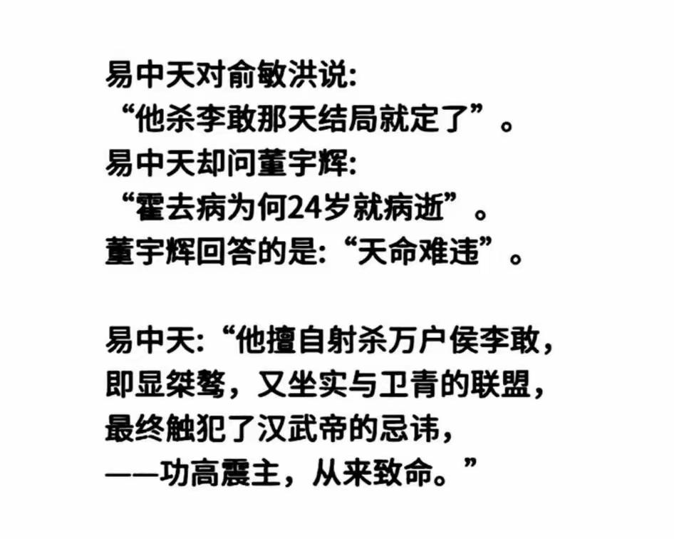 胡邹八扯，胡说八道。