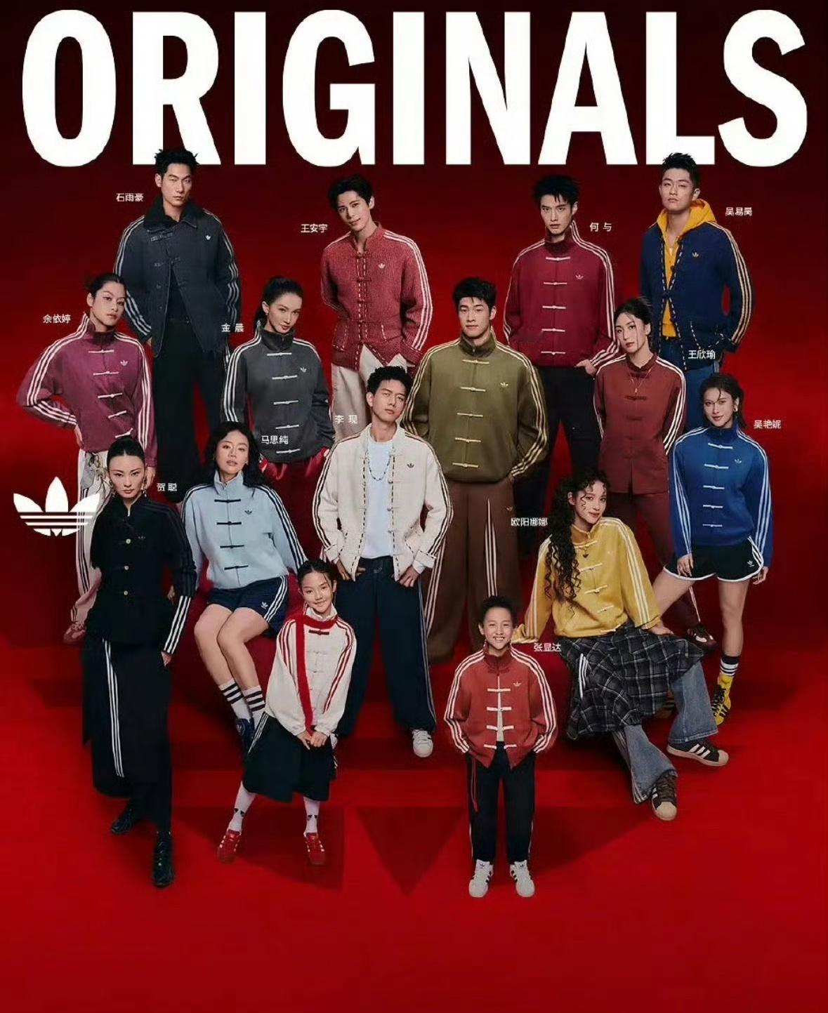 这个图确实一眼就看到李现了 