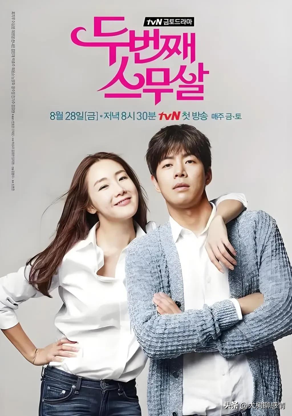 我在爸爸的身上看到了梁宽植的影子。爸爸因为家庭贫困考上了大学但没有上。爸爸23岁