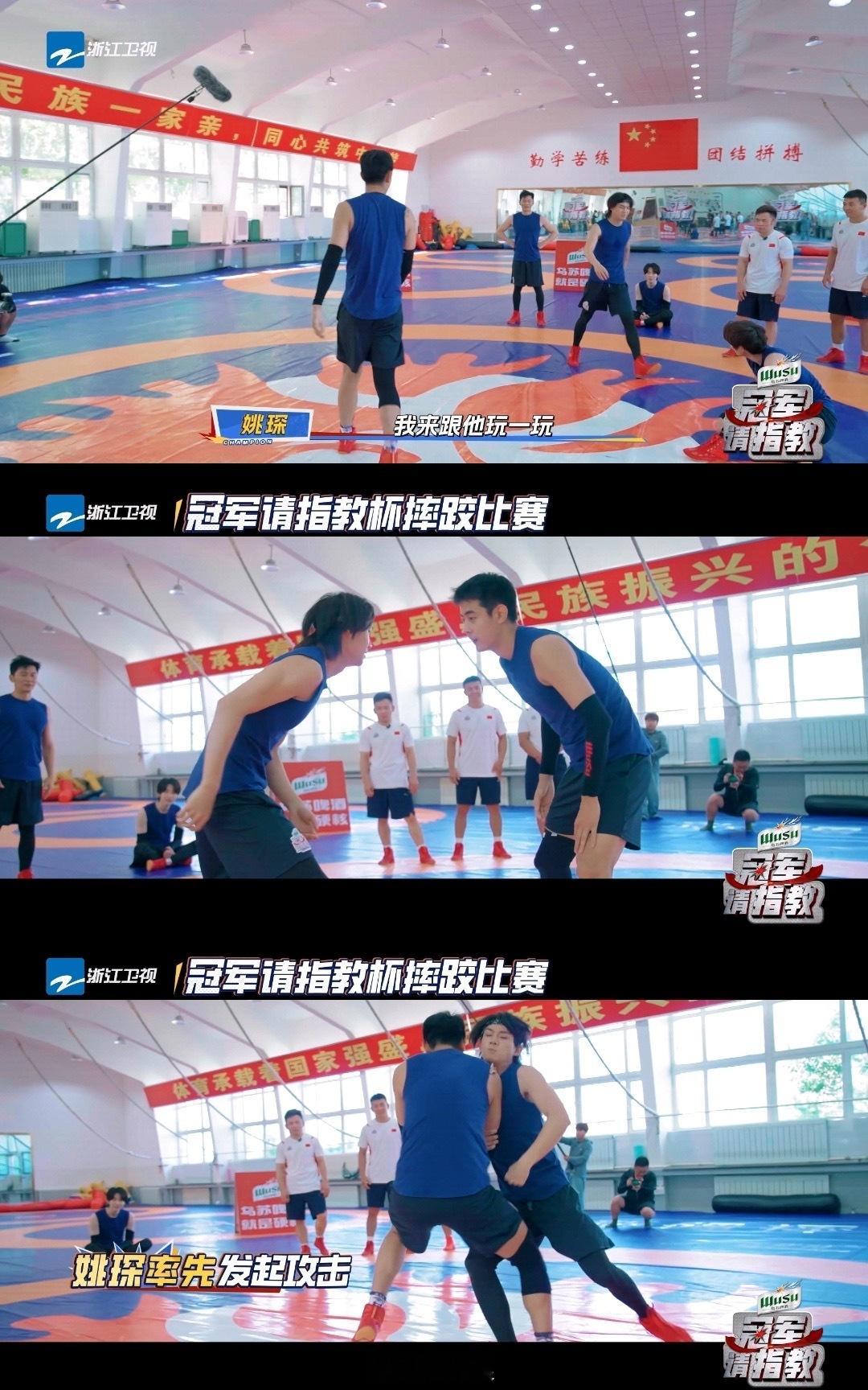 #纪凌尘靠身高优势硬控姚琛#让我们恭喜纪凌尘！！也是靠身高优势给赢了哈哈哈哈～，