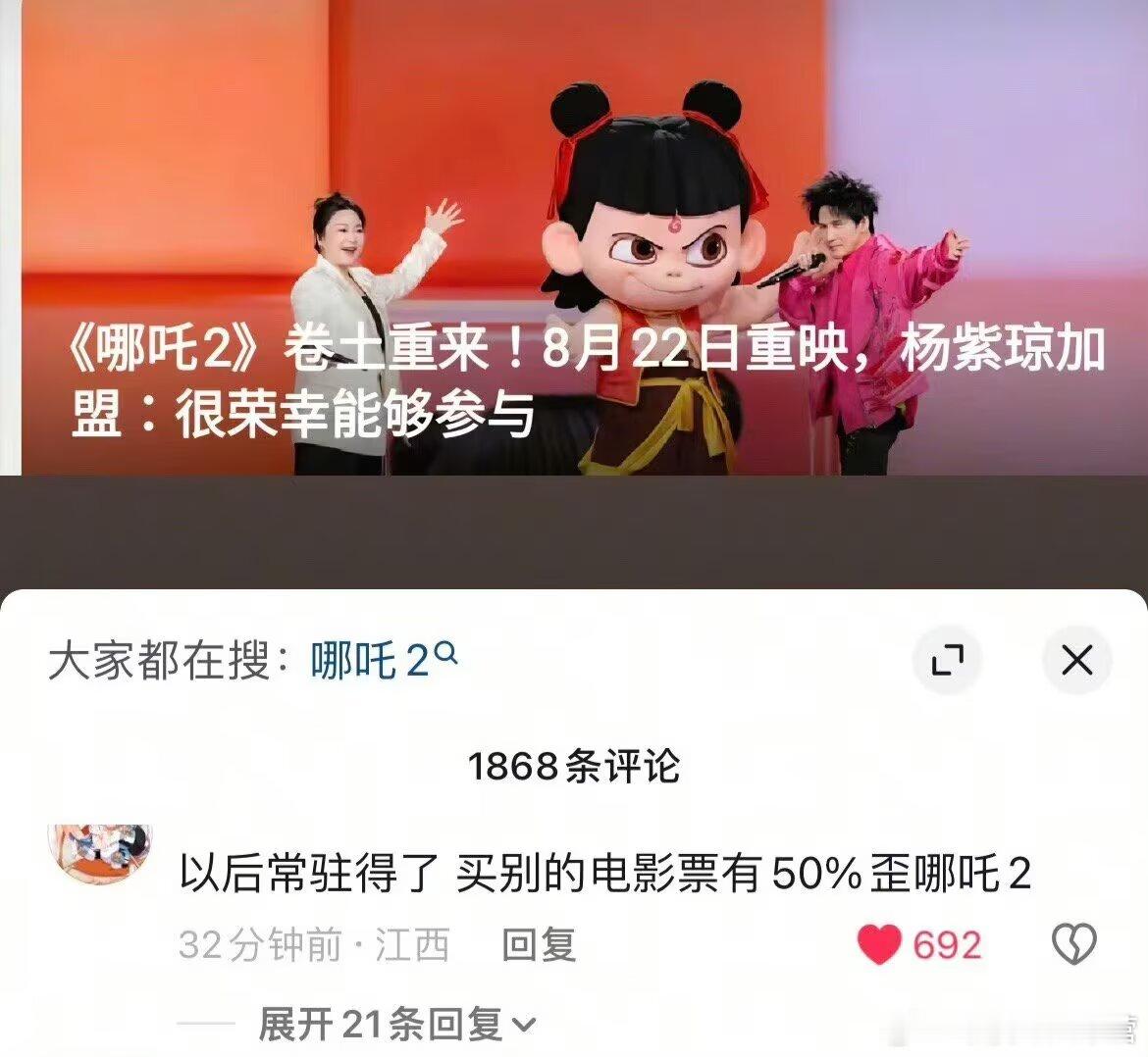 啊？ ​​​