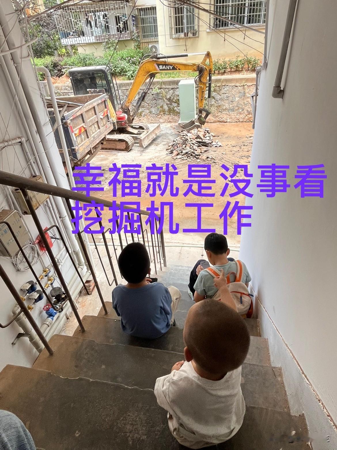 幸福取决于是否是自由的，是否没有压力；
就像下面我随手拍的张照片，几个小孩子在午