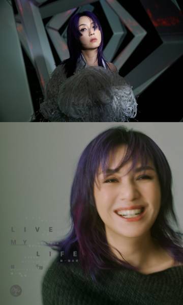 杨千嬅的life和live杠上了新歌里，杨千嬅唱出“聆听自己”，这不仅是她的信念