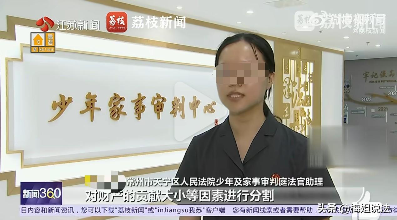 白捡个媳妇，分手时闹心了！江苏常州，一男子处了个对象，就把持不住自己，天天带女生