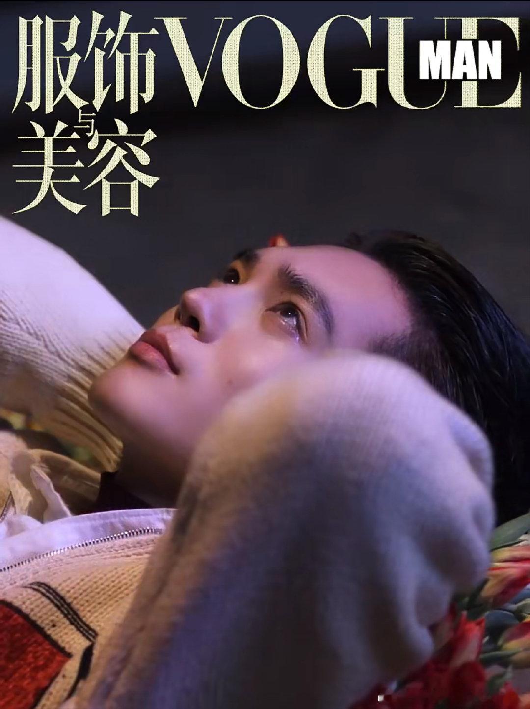 于适vogueman1月刊于适身骑白马开年大片 于适vogueman1月刊身骑白