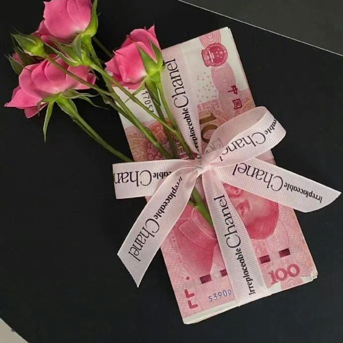 祝你们拥有爱情，我拥有金钱。