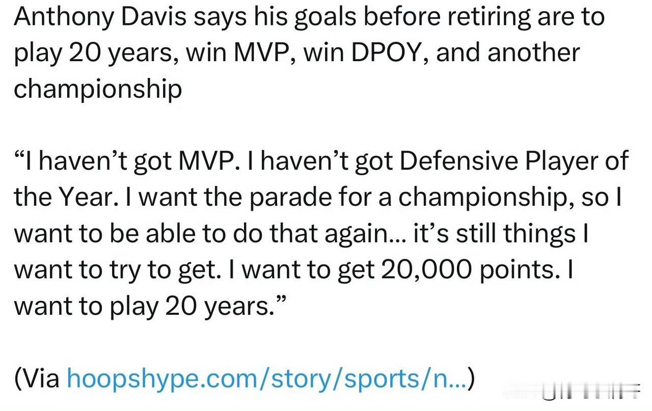 目标打满20季！浓眉豪言冲击MVP和DPOY，玻璃人体质能否撑起最后的野心？
