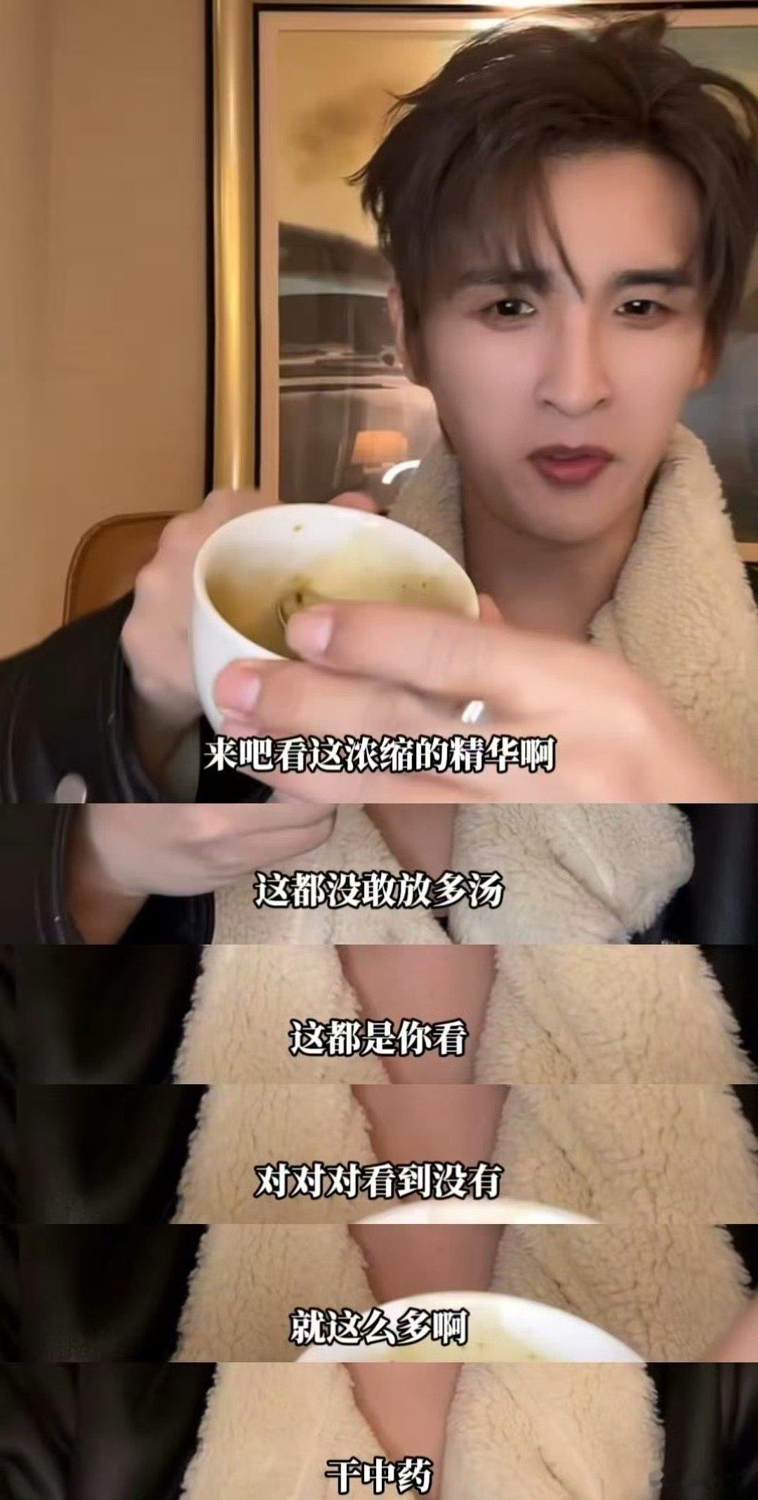 张远喝中药的副作用是胡言乱语  张远在喝完中药后展现出了一些不同寻常的行为，这一