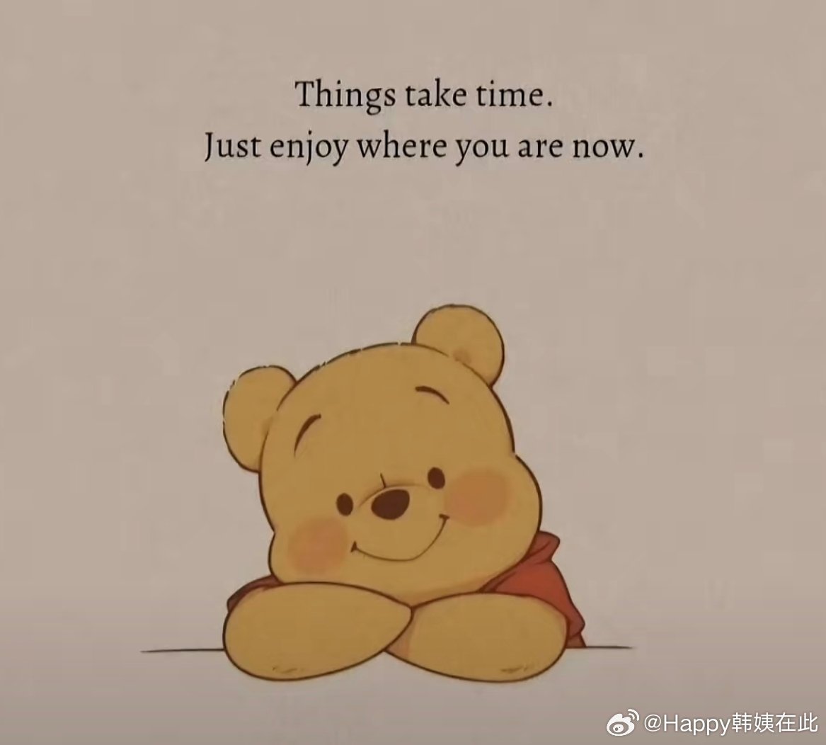 活在当下 ​​​