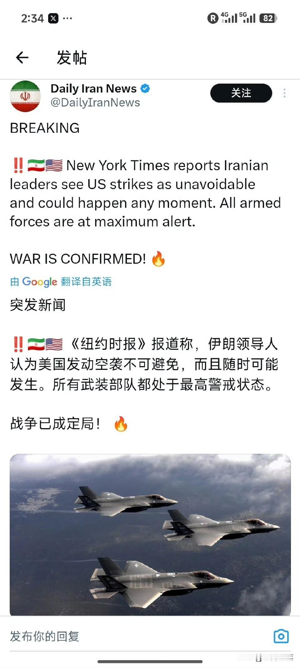 最近伊朗局势真是紧张到极点，各方动作不断。2月21日，伊朗外长阿拉格齐与卡塔尔首