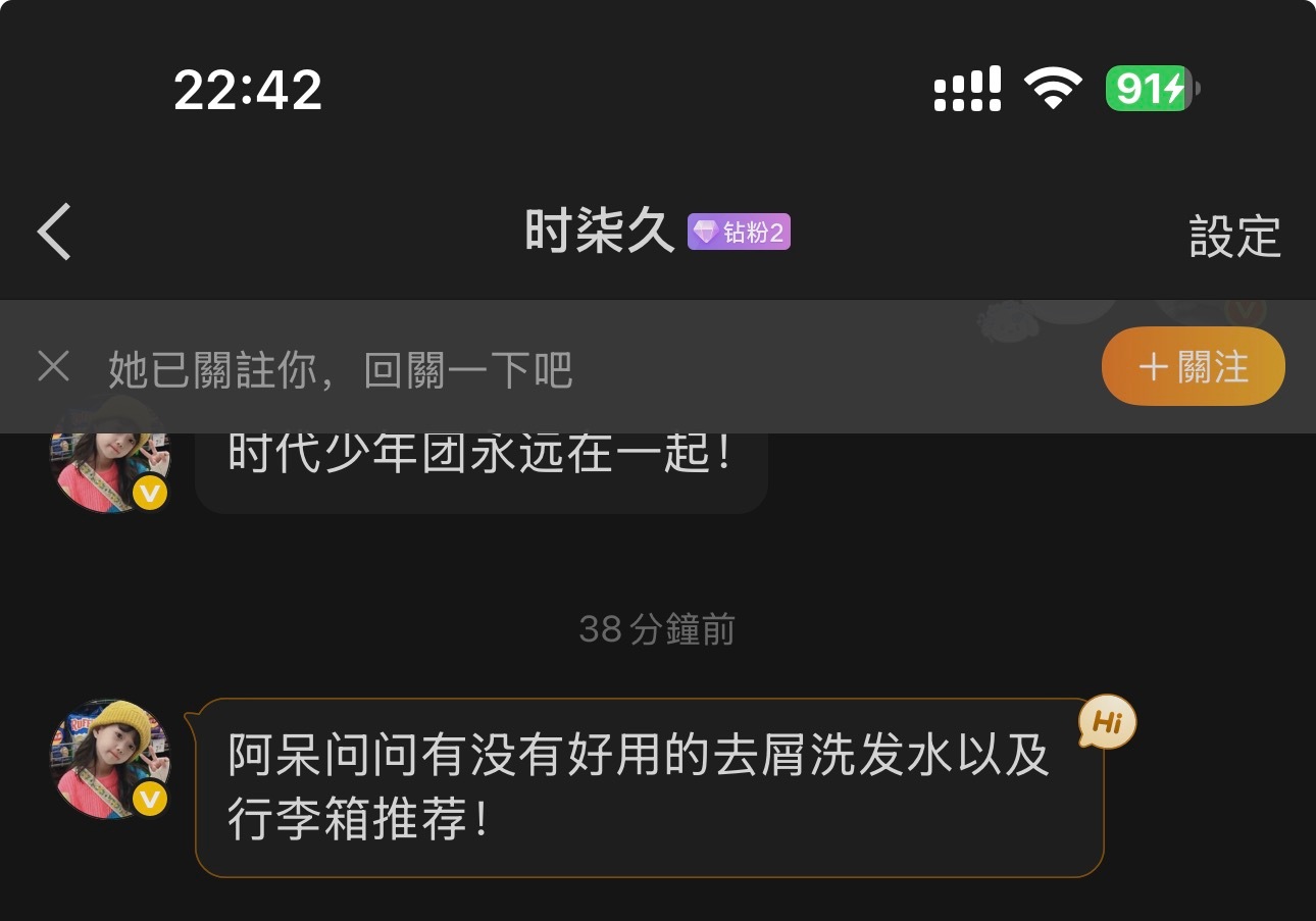 呆头的互帮互助 求一个有没有好用的去屑洗发水好用的行李箱 