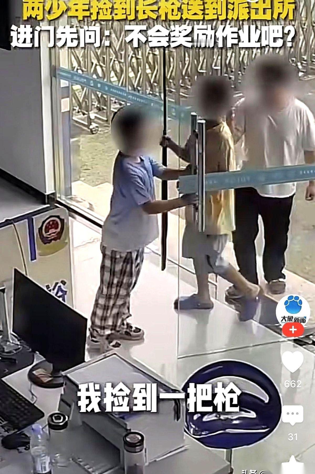 两个小孩，迈着六亲不认的步子走进来，往值班台上一放：“叔叔，我们捡到一把枪。”值