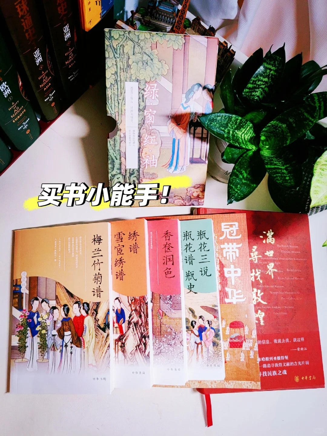 知识夏校︱买书如山倒，新书薅羊毛太香了