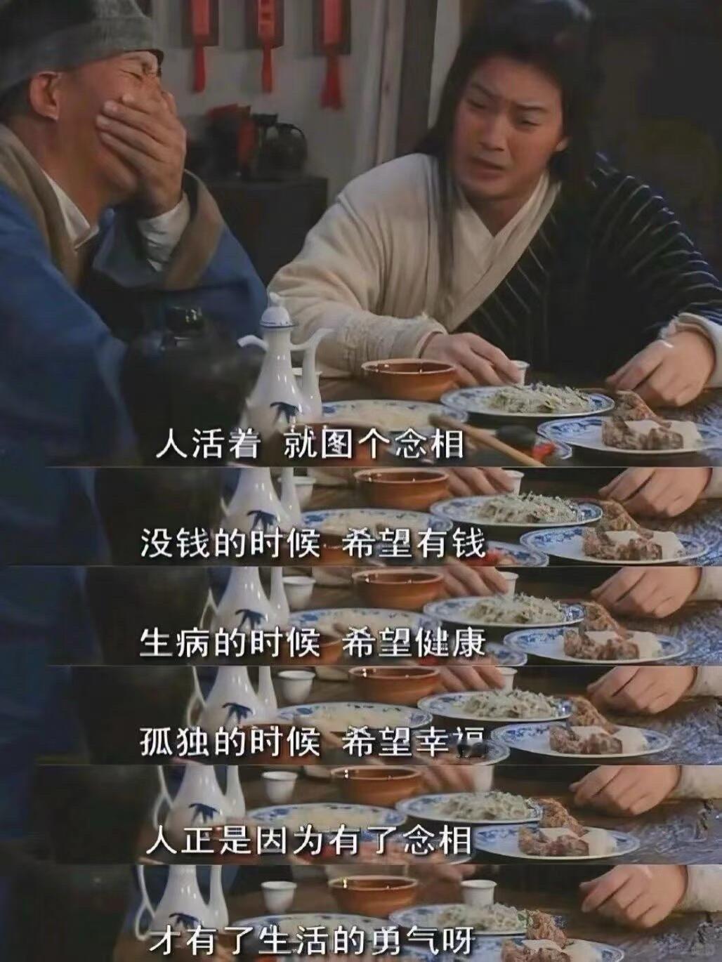 “二十年快得很，弹指一挥间”武林外传