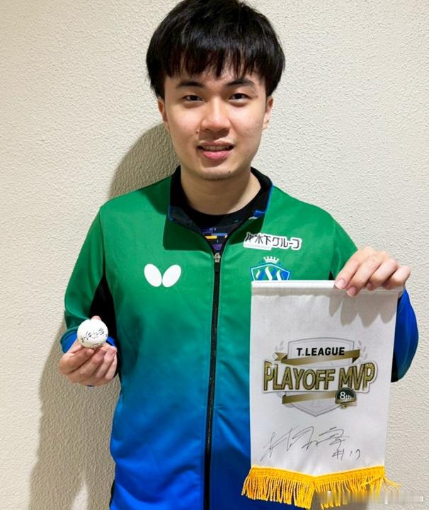 T联赛官方慈善拍卖决赛MVP林昀儒、张本美和签名 