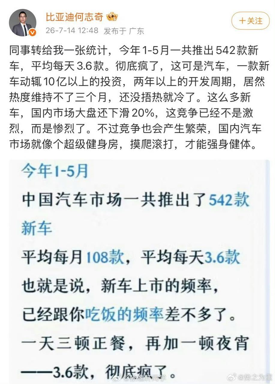 刚才和我老师聊天，说到机会这个问题。现在各行各业都竞争激烈，80、90后哪儿还有