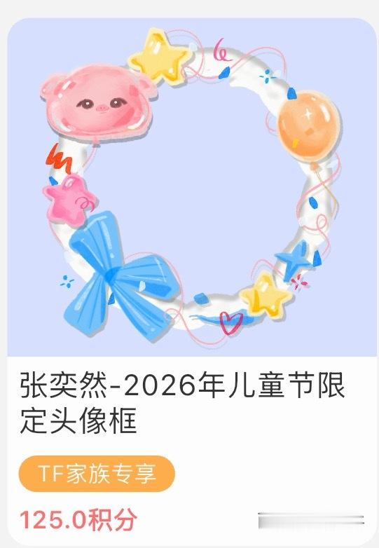 然然这个气球正好是橙色 
