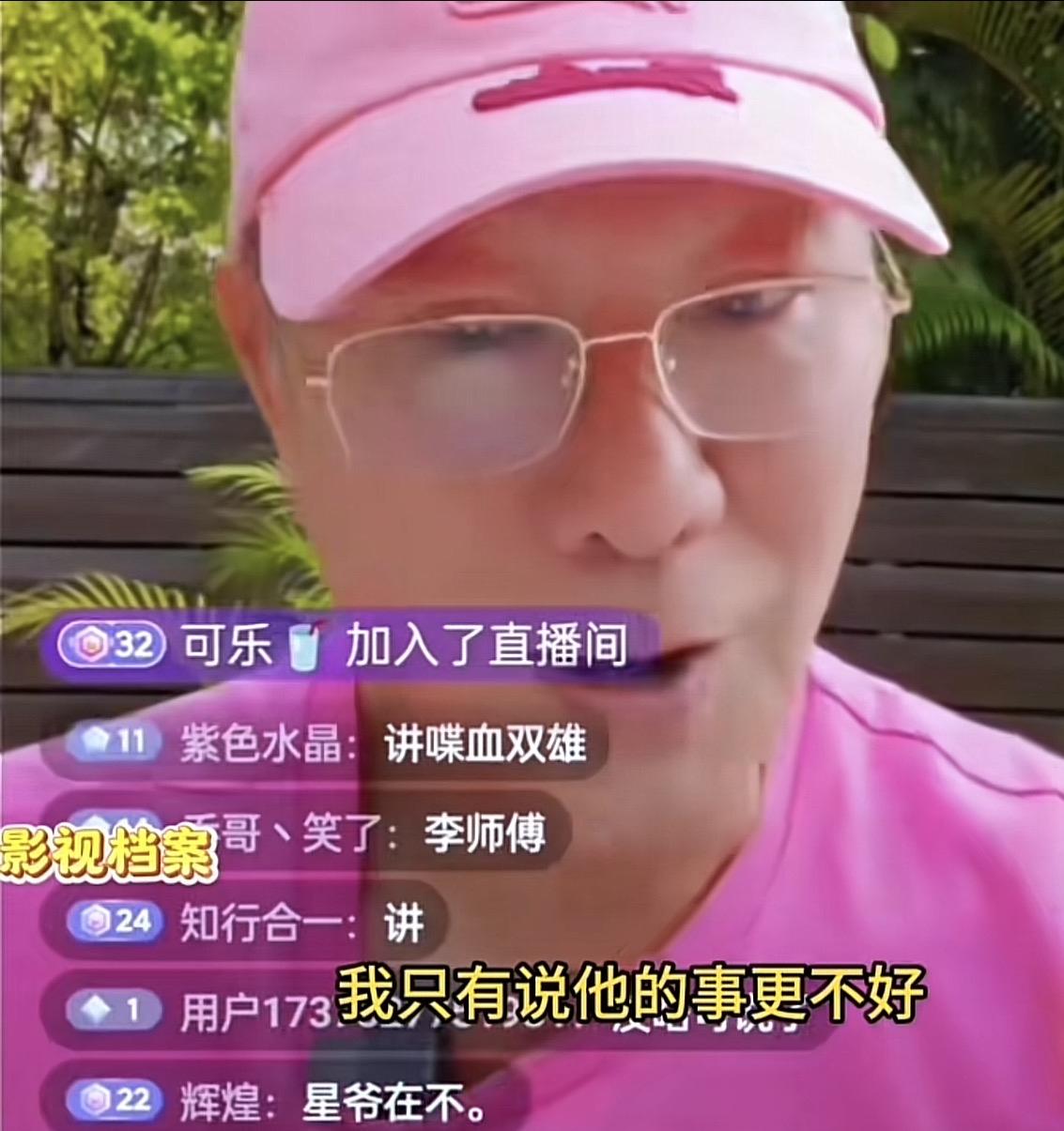 这个叫李修贤是怎么回事儿啊？也是演员吧？他和周星驰有什么矛盾吗？刷到一个不知道是