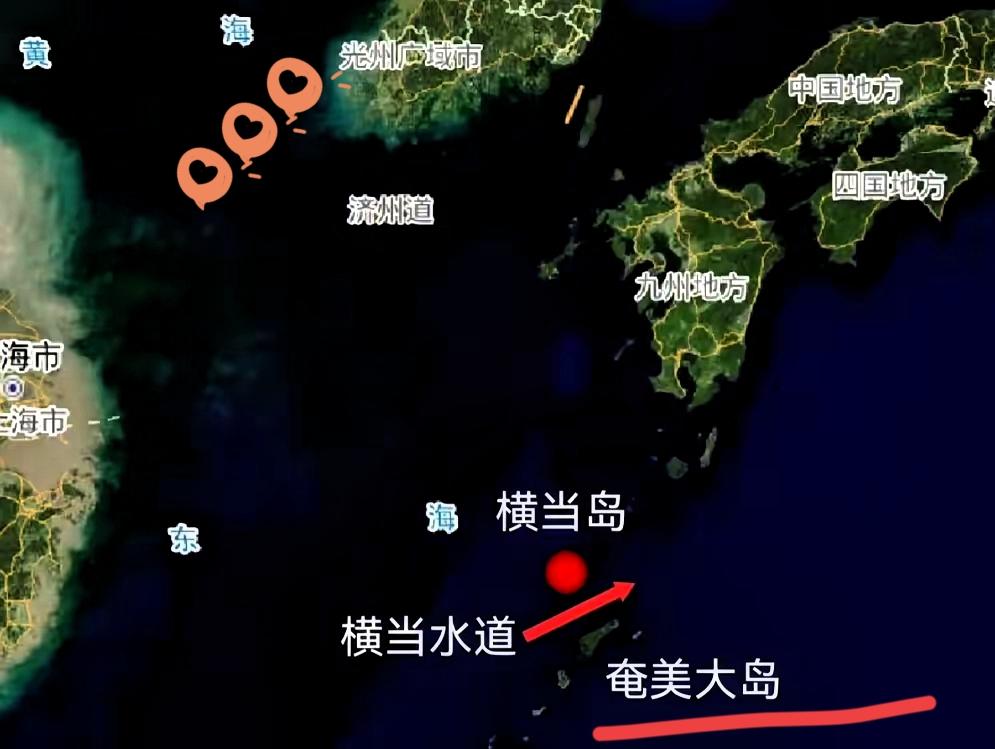 以牙还牙！解放军直抵日本家门口，太解气
 
以牙还牙！解放军傍晚直接过航日本横当
