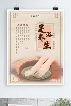 每天晚上用温水泡泡脚，真的挺好的！
我泡脚已经有很多年了，每天晚上必泡。舒筋活血