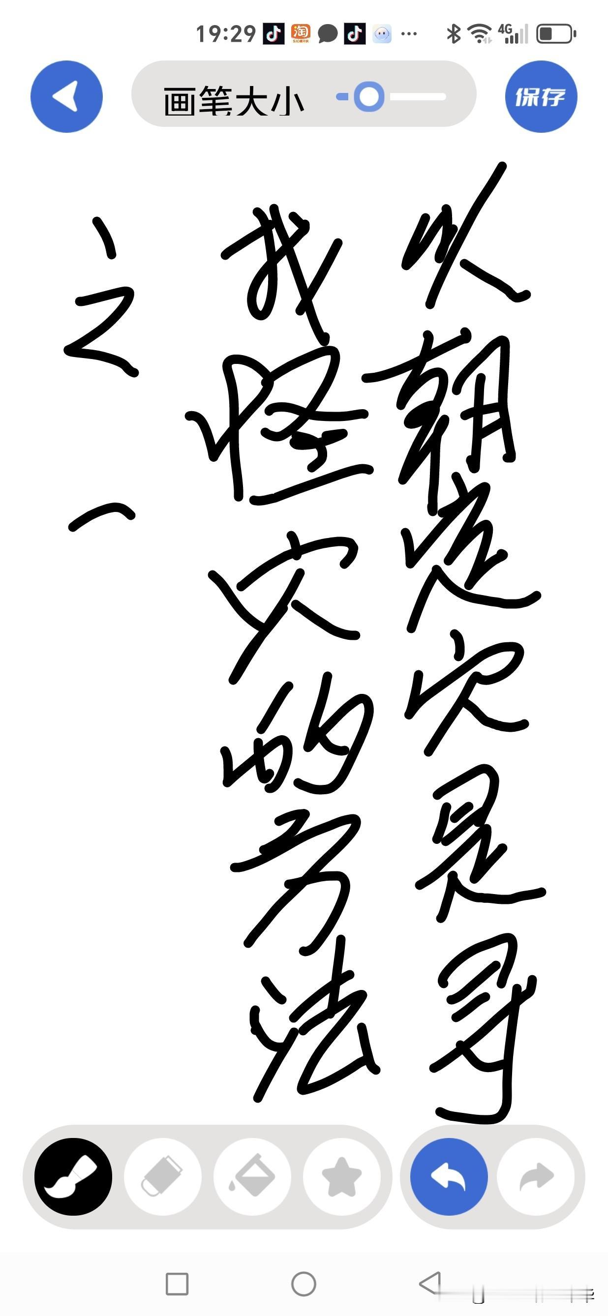 以朝定穴：寻证不明显穴地的关键法门

堪舆之学，首重察势寻穴。然世之论风水者，往